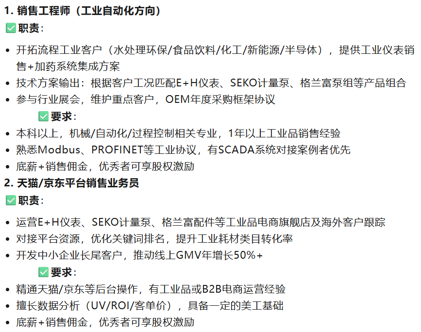 QQ20250521-123244.jpg